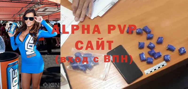 Alpha PVP СК КРИС  Ковдор 