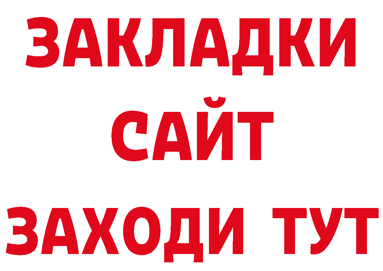 ГЕРОИН хмурый как зайти сайты даркнета блэк спрут Ковдор