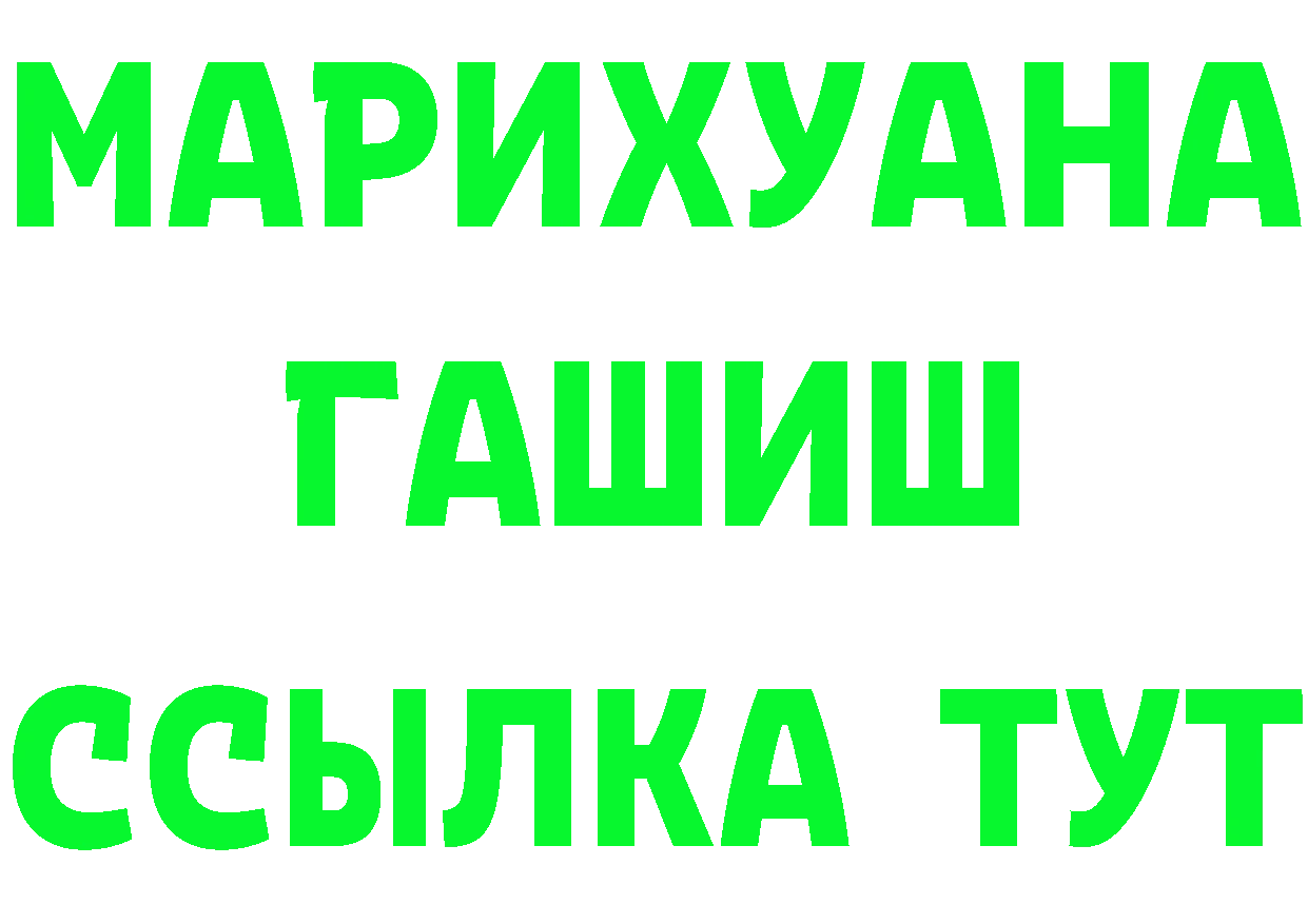 ТГК концентрат маркетплейс площадка кракен Ковдор